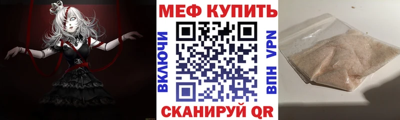 Купить закладку Бошки Шишки  Меф мяу мяу  КОКАИН  Alpha PVP  ГАШ  Петушки
