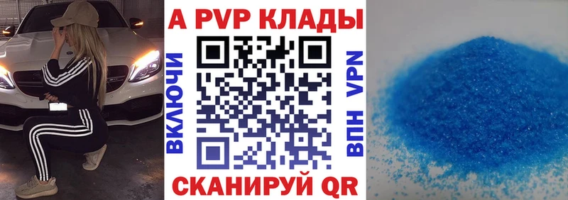 Alpha-PVP крисы CK  Купить где  Петушки 