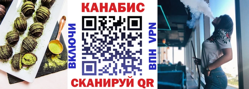 Cannafood марихуана  Купить закладки  Петушки 
