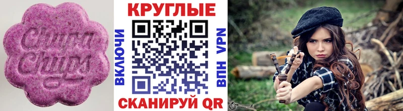 Ecstasy диски  Купить где  Петушки 
