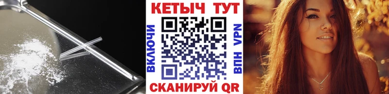 КЕТАМИН ketamine Купить Петушки