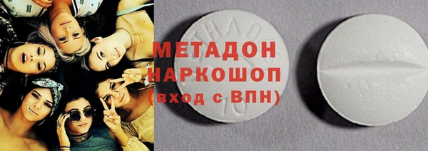 мефедрон мука Инта