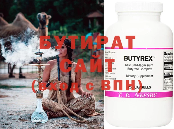 мефедрон мука Инта