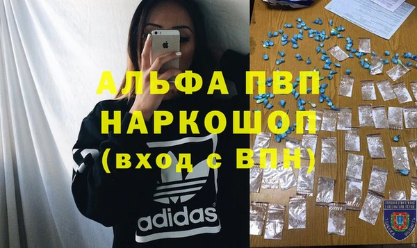 мефедрон мука Инта