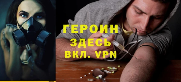 мефедрон мука Инта