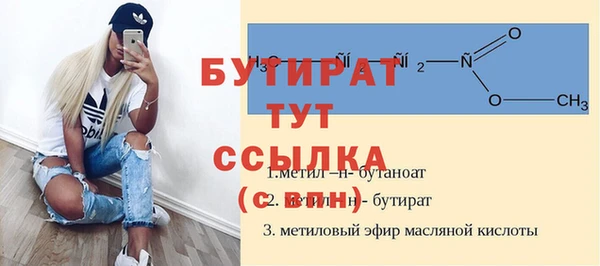 MESCALINE Иннополис