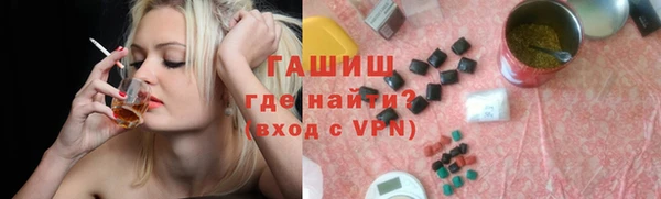 мефедрон мука Инта