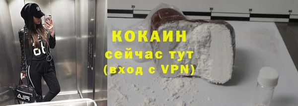 мефедрон мука Инта