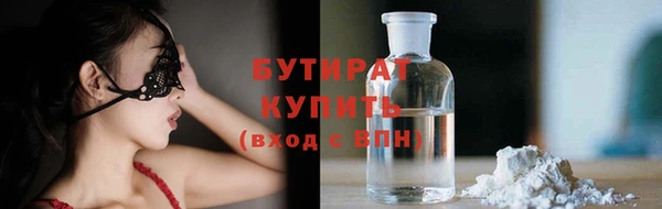 кокс Инсар