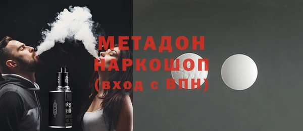 мефедрон мука Инта