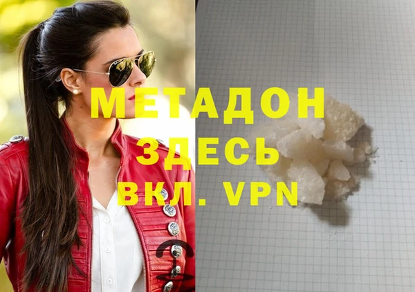 мефедрон мука Инта