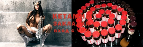 MESCALINE Иннополис