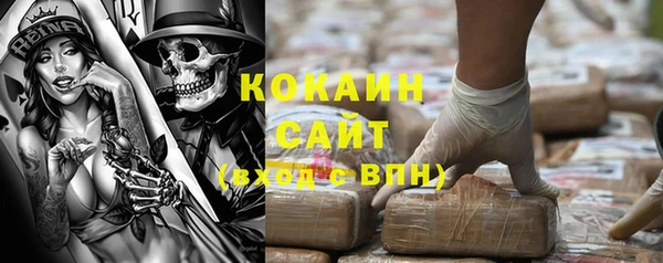 мефедрон мука Инта