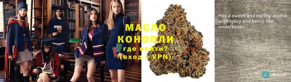 мефедрон мука Инта