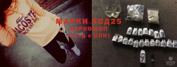 мефедрон мука Инта