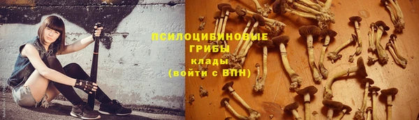 мефедрон мука Инта
