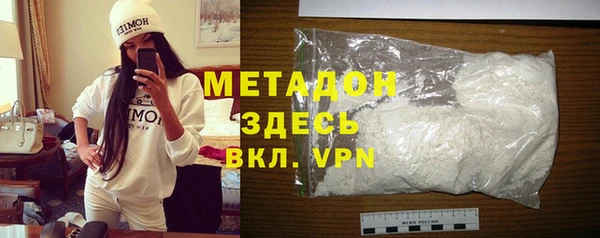мефедрон мука Инта