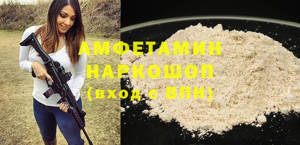 мефедрон мука Инта