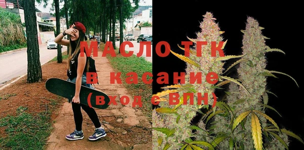 мефедрон мука Инта