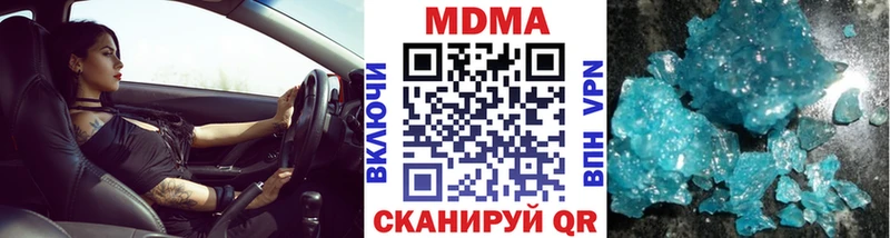 MDMA кристаллы  Купить закладки  Петушки 